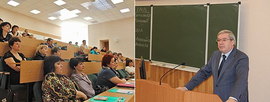 В ходе встречи