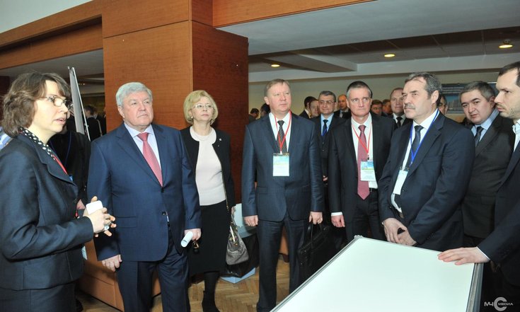 Участники конференции