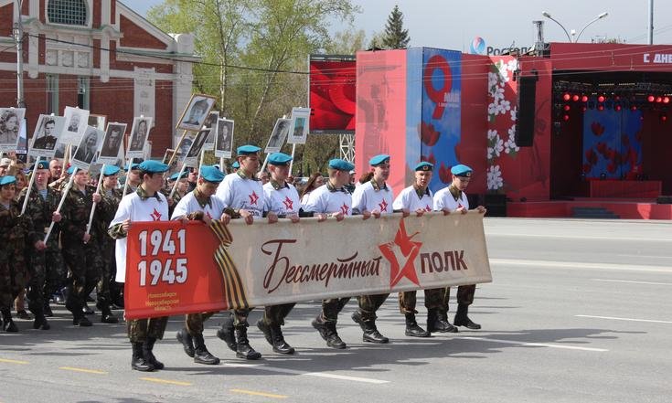 Парад 9 мая