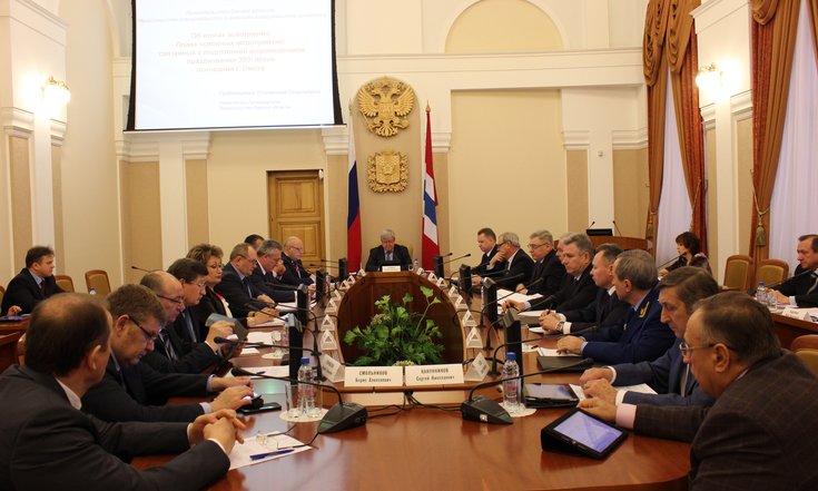 Совещание по подготовке к 300-летию города Омска