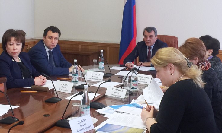 Совещание_перинатальные_центры