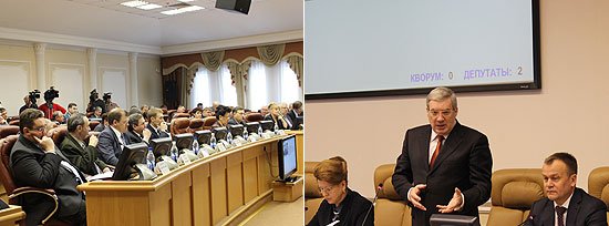 В ходе заседания