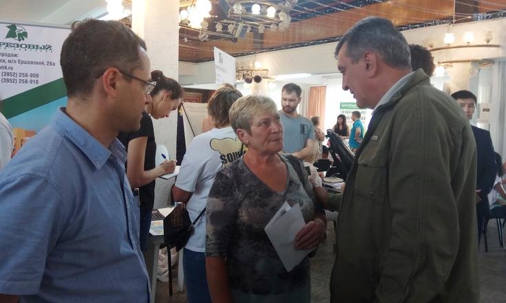 Ярмарка_недвижимости_Тулун