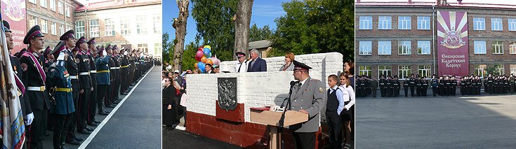 Полномочный представитель поздравил педагогов и воспитанников кадетского корпуса с Днем знаний