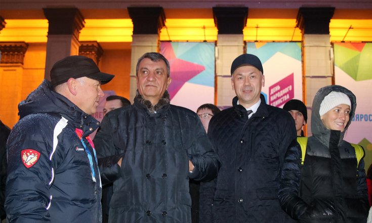 День народного единства