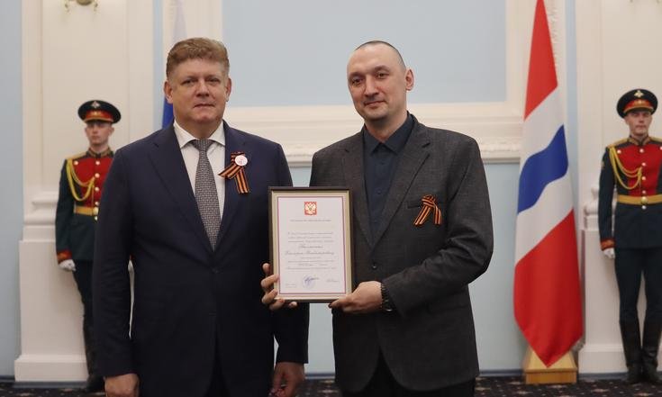 Государственные_награды