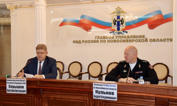 Заседание_Совета_ГУ_МВД