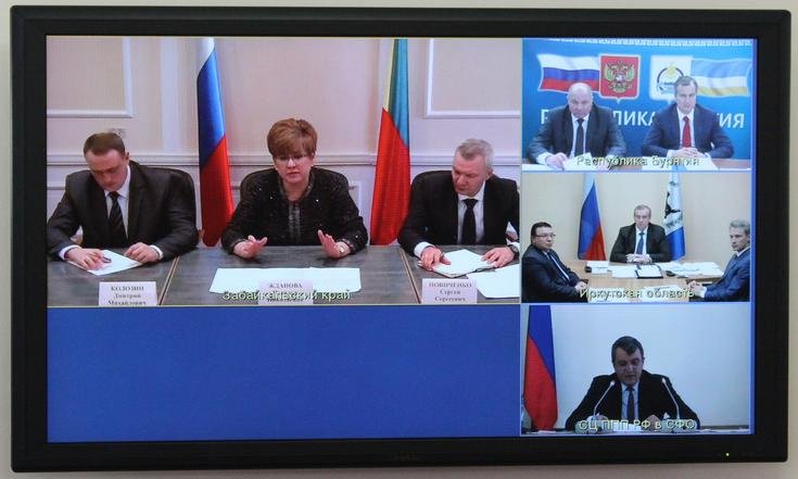 Совещание с главами Байкальского региона