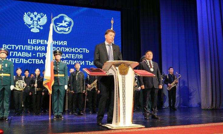 Вступление_в_должность_ВТ_Ховалыг