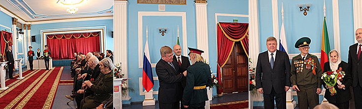 Вручение юбилейных медалей ветеранам к 70-летию Победы в Великой Отечественной войне 1941-1945 годов