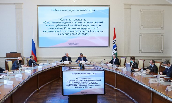 Семинар_совещание