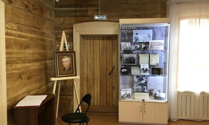 Иркутская область