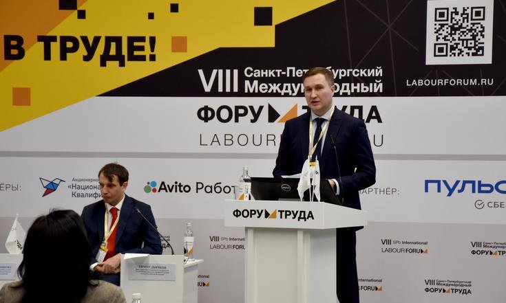 Использованы фотографии пресс-службы VIII Санкт-Петербургского Международного Форума Труда