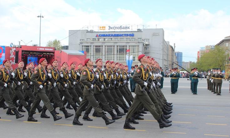 Парад 9 мая