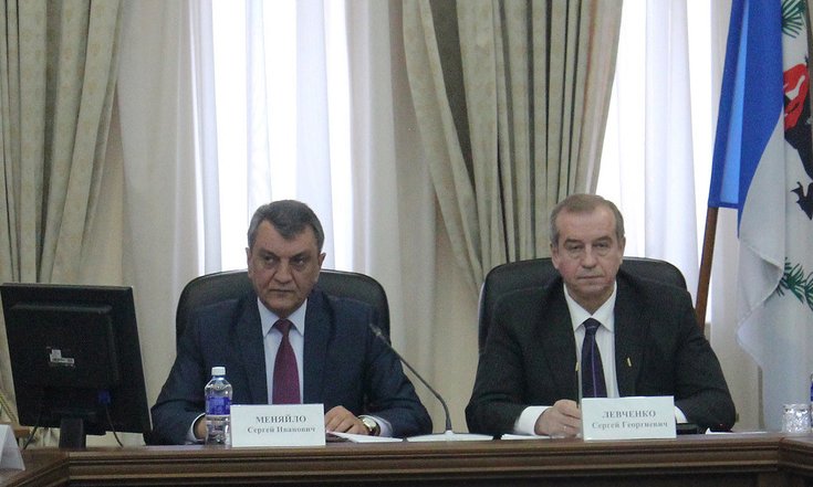 Совещание_Иркутск