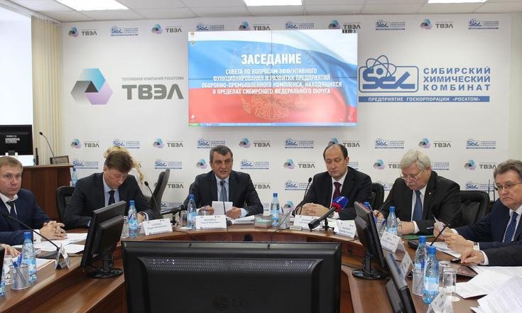 Совет по вопросам эффективного функционирования и развития предприятий ОПК