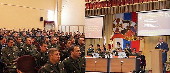 В ходе конференции