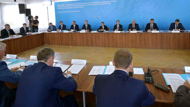 В ходе совещания (фото пресс-службы Правительства РФ)