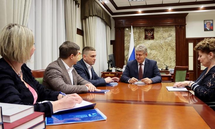 Встреча ЦУР