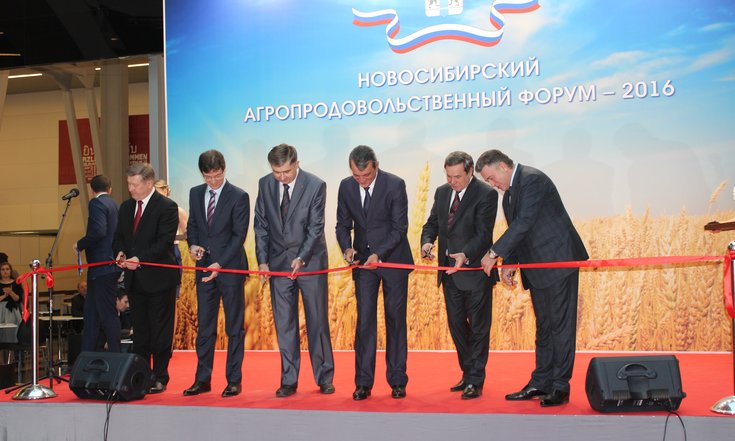 Открытие агропродовольственного форума