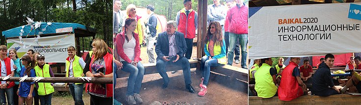 Полномочный представитель ознакомился с работой площадок лагеря «Байкал 2020»