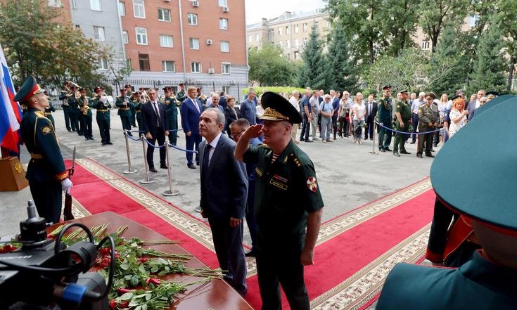 Открытие памятной доски