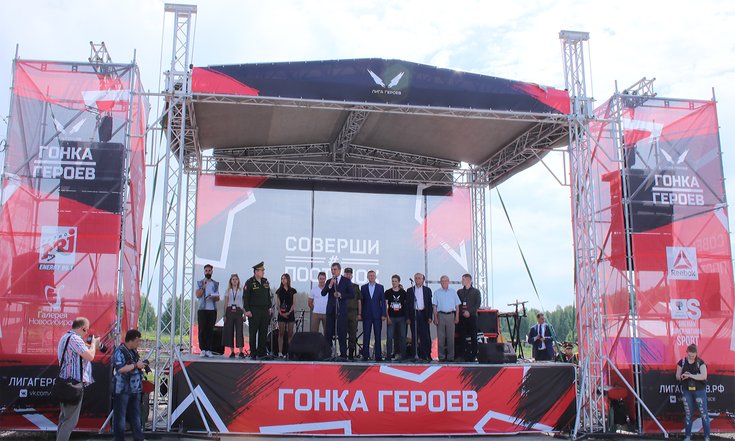 Гонка_героев