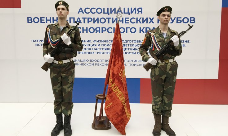 Красноярск_Патриотический_фестиваль