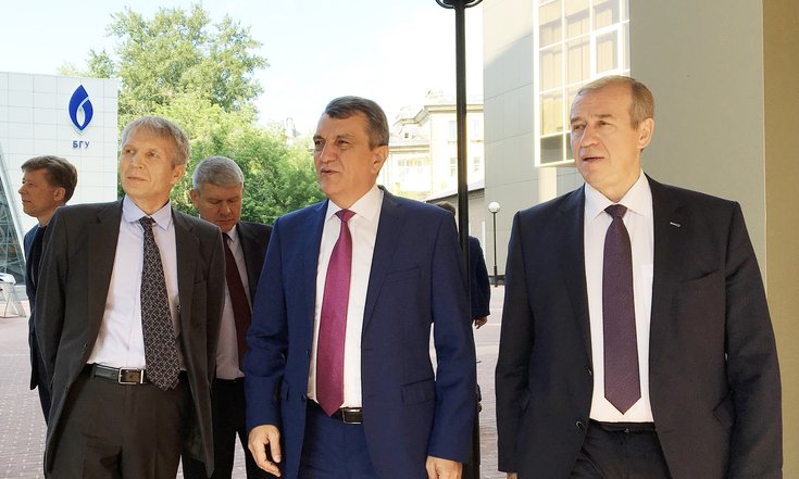 Иркутск_Байкальский_госуниверситет