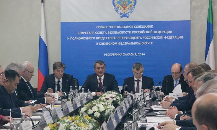 Выездное совещание Секретаря Совета Безопасности Российской Федерации
