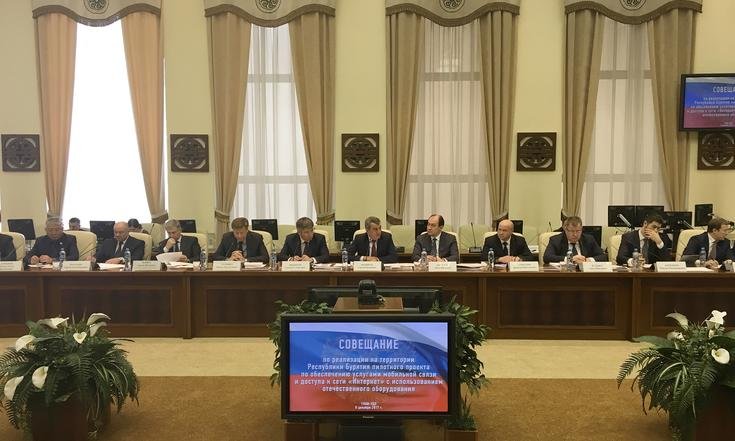 совещание_коллегии_военно-пром_комиссии