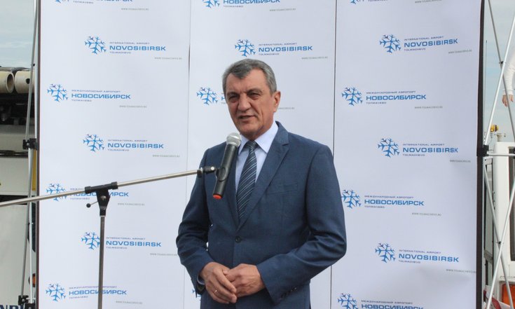 60-летие_аэропорта_Толмачёво