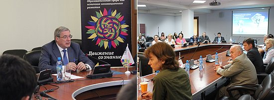 Полпред: в бизнес-инкубировании главное – это среда