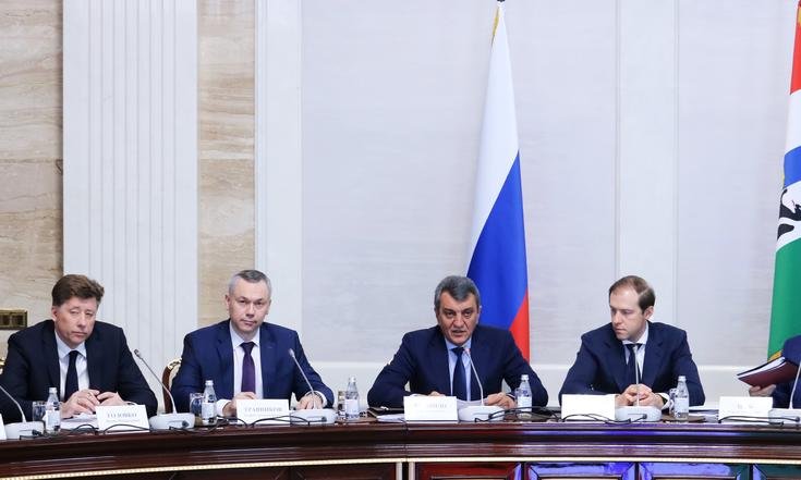 Коллегия Минпромторг