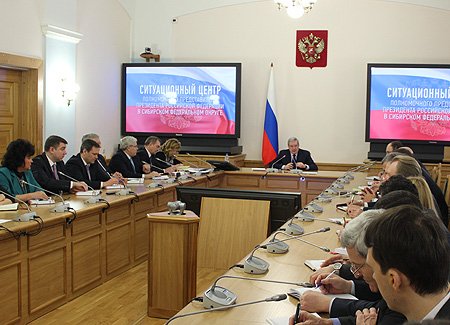 Участники совещания