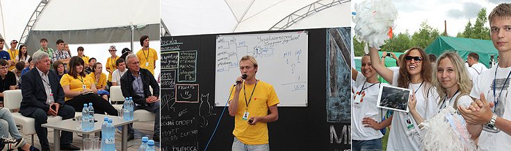 В ходе встречи с руководителями и активистами смены «Общество»