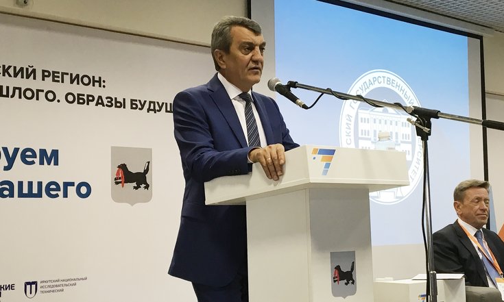 Иркутская_область_форум