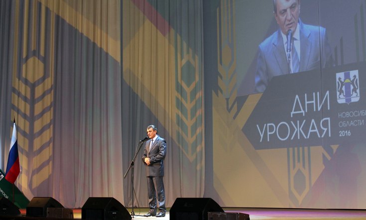 Вручение наград лучшим работникам агропромышленного комплекса России