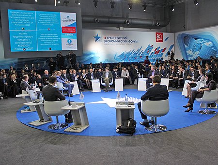 Участники дискуссии на молодежной площадке КЭФ