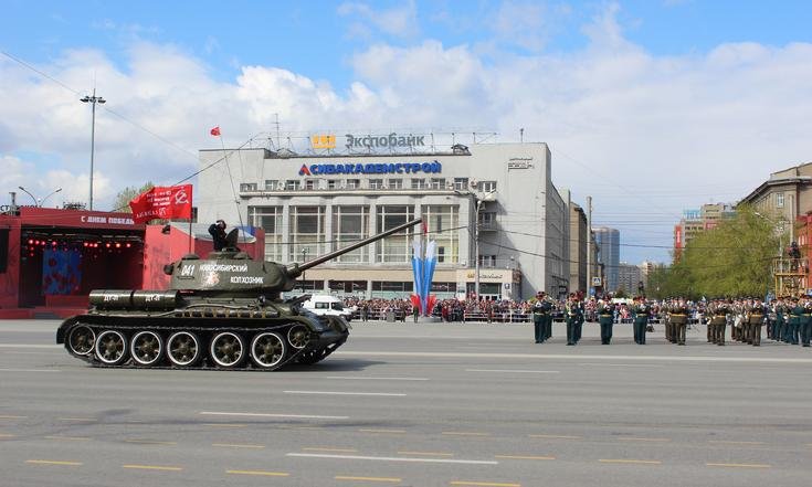 Парад 9 мая