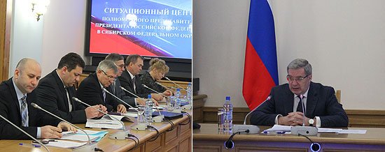 В ходе совещания