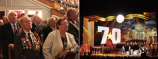 В ходе торжественного собрания