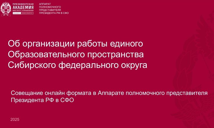 ЕОП