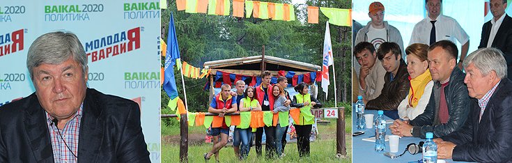 Во время встречи с членами Всероссийской общественной организации «Молодая Гвардия Единой России»