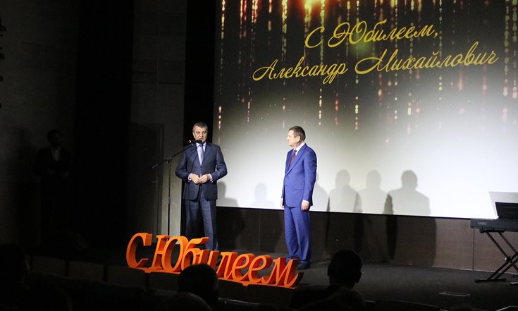 юбилей_Караськов