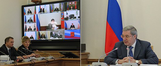 В ходе совещания