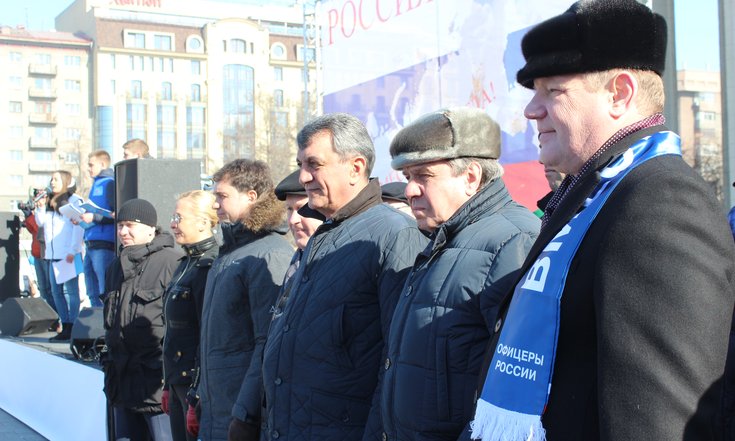 Культурно-массовое мероприятие «Крымская весна! Мы вместе!»