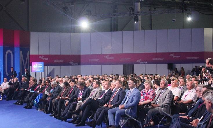 Технопром_пленарное_заседание