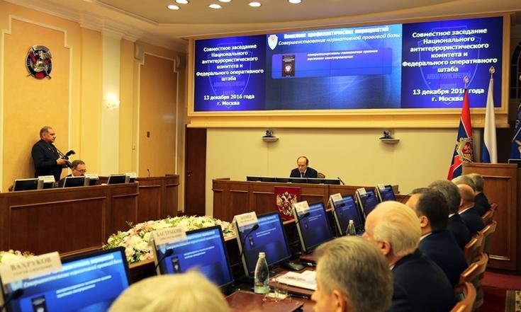 Заседание НАК и ФОШ