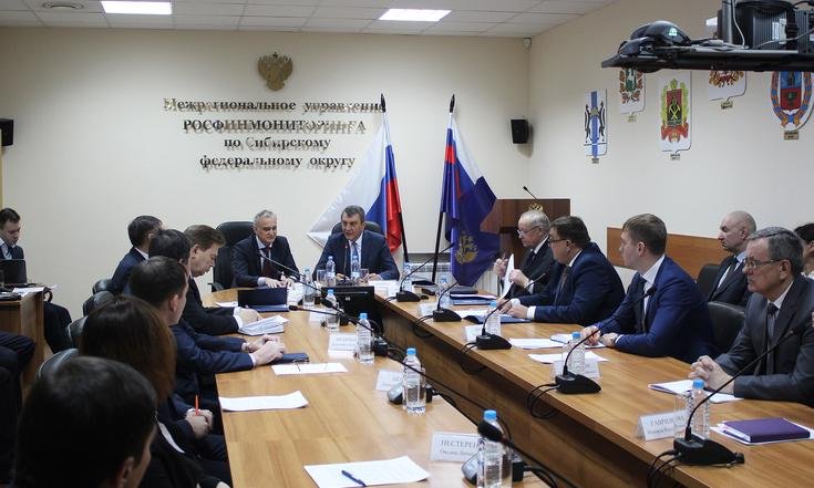 Cовещание_МУ_Росфинмониторинг_СФО